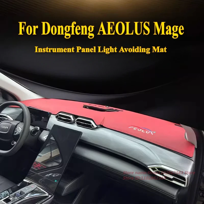 Leather Workbench - Для Dongfeng AEOLUS Mage специальный коврик